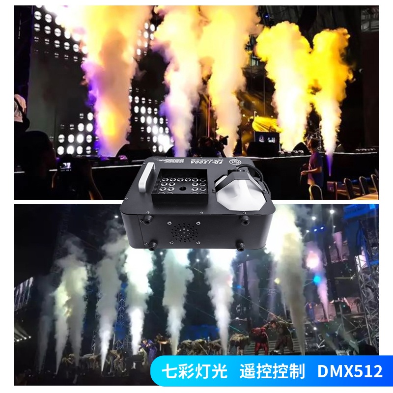 행사용 연무기 포그머신 공연장 안개 발생 웨딩 연기 3000W 플래그십(DMx512) 1개 - 상세 이미지 4