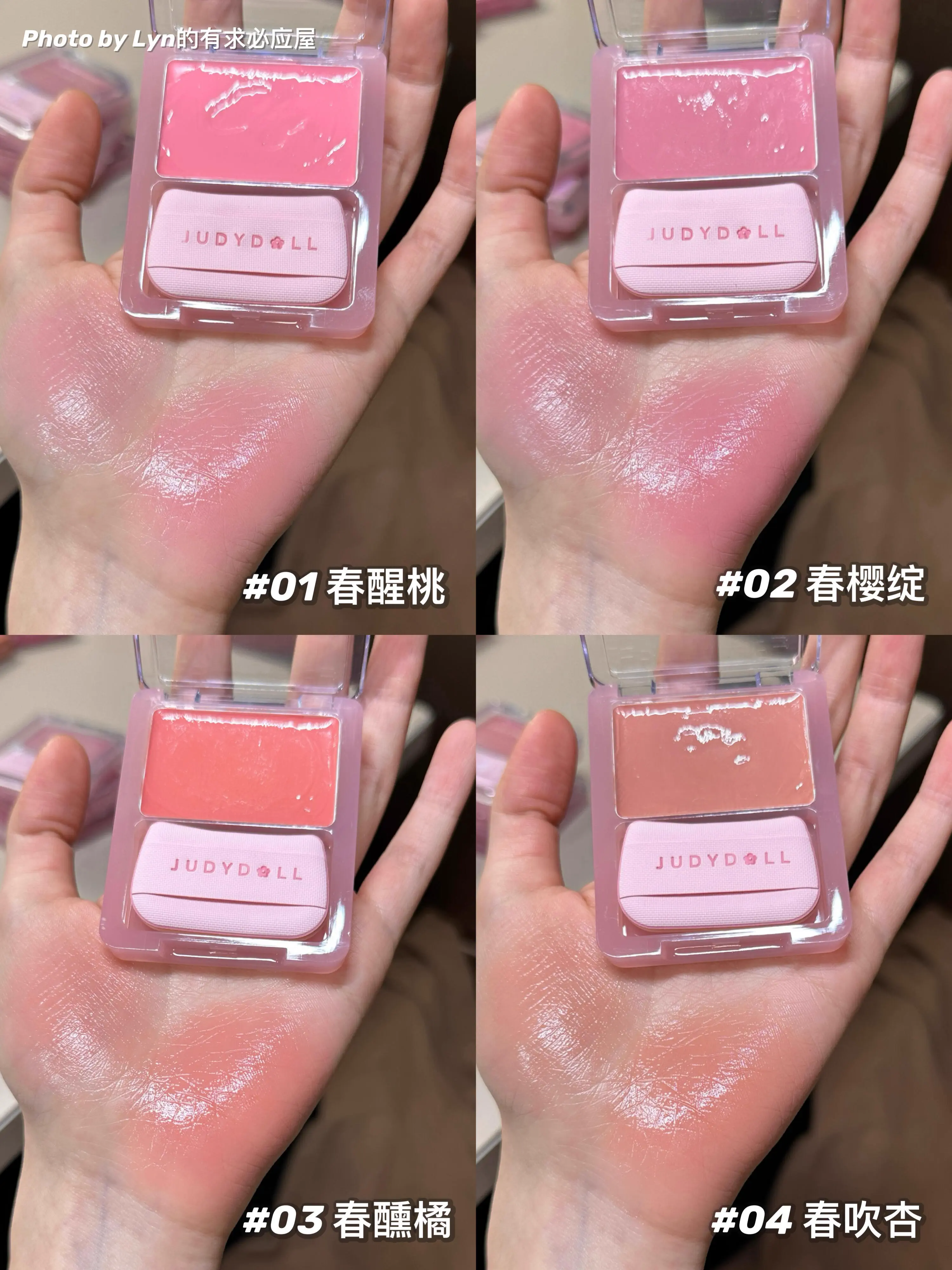 judydoll 주디돌 촉촉한 블러셔 속광치크 크림블러셔 - 상세 이미지 3