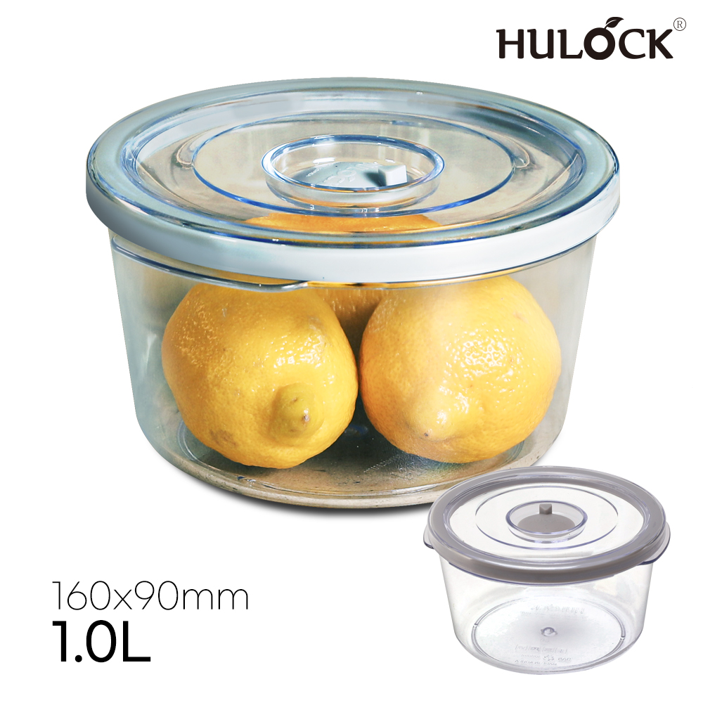 [N배송] 휴락 원형3호 단품 진공밀폐용기 160x90mm 뉴트럴그레이 - 상품 이미지