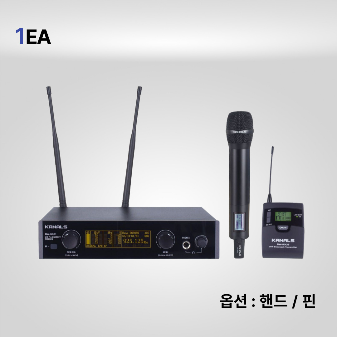 카날스 BW-5001 1채널 무선마이크 공연용 강의용 라이브용 BW 5001 - 상품 이미지