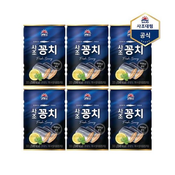 [사조대림]꽁치 300g X 6캔 : 씨유니