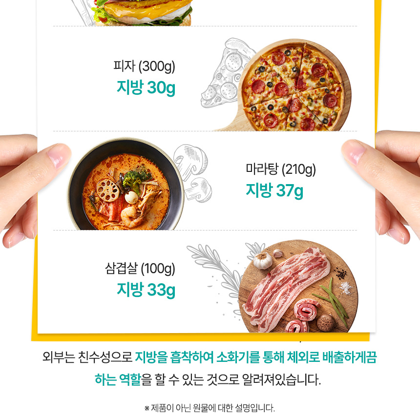 알파 시클로덱스트린 순도 98% 고순도 제로핏 난소화성말토덱스트린 분말 가루 효능 450g - 상세 이미지 5
