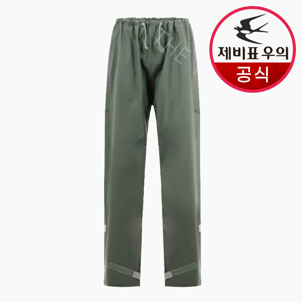 제비표 우의 MC-1100 하의만 오토바이용 우비 산업안전용 라이더 배달