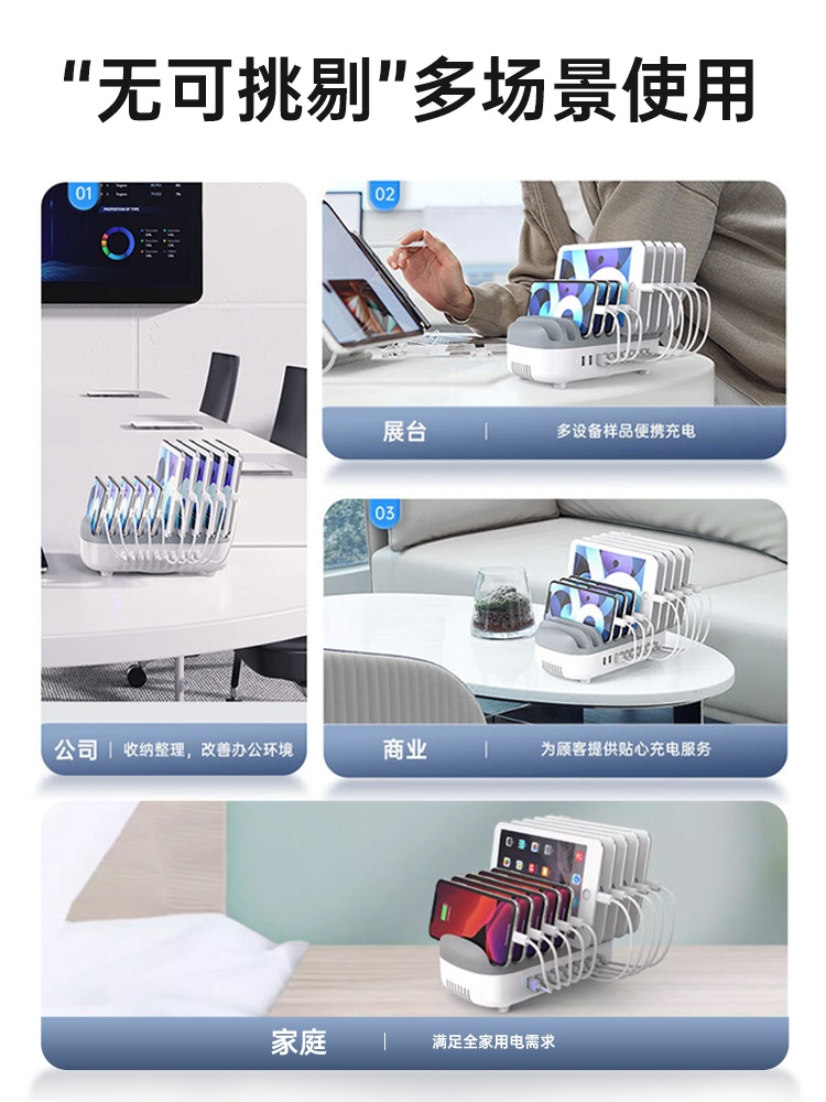 업소용 멀티 충전기 카페 커피숍 공부방 데스크탑 핸드폰 태블릿 USB 고속 충전 - 상세 이미지 5