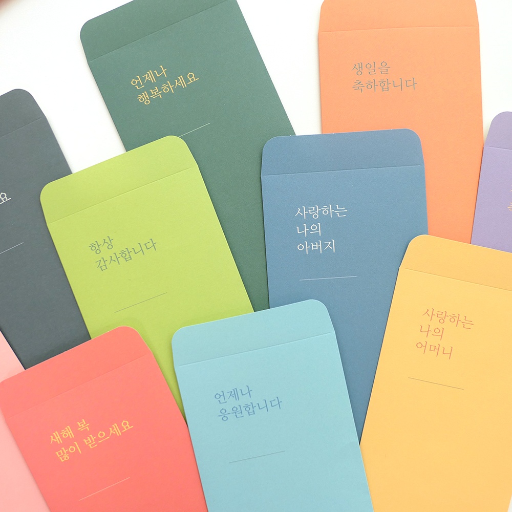 메세지 용돈 봉투 어버이날 명절 추석 생일 현금 돈 봉투 이미지 7