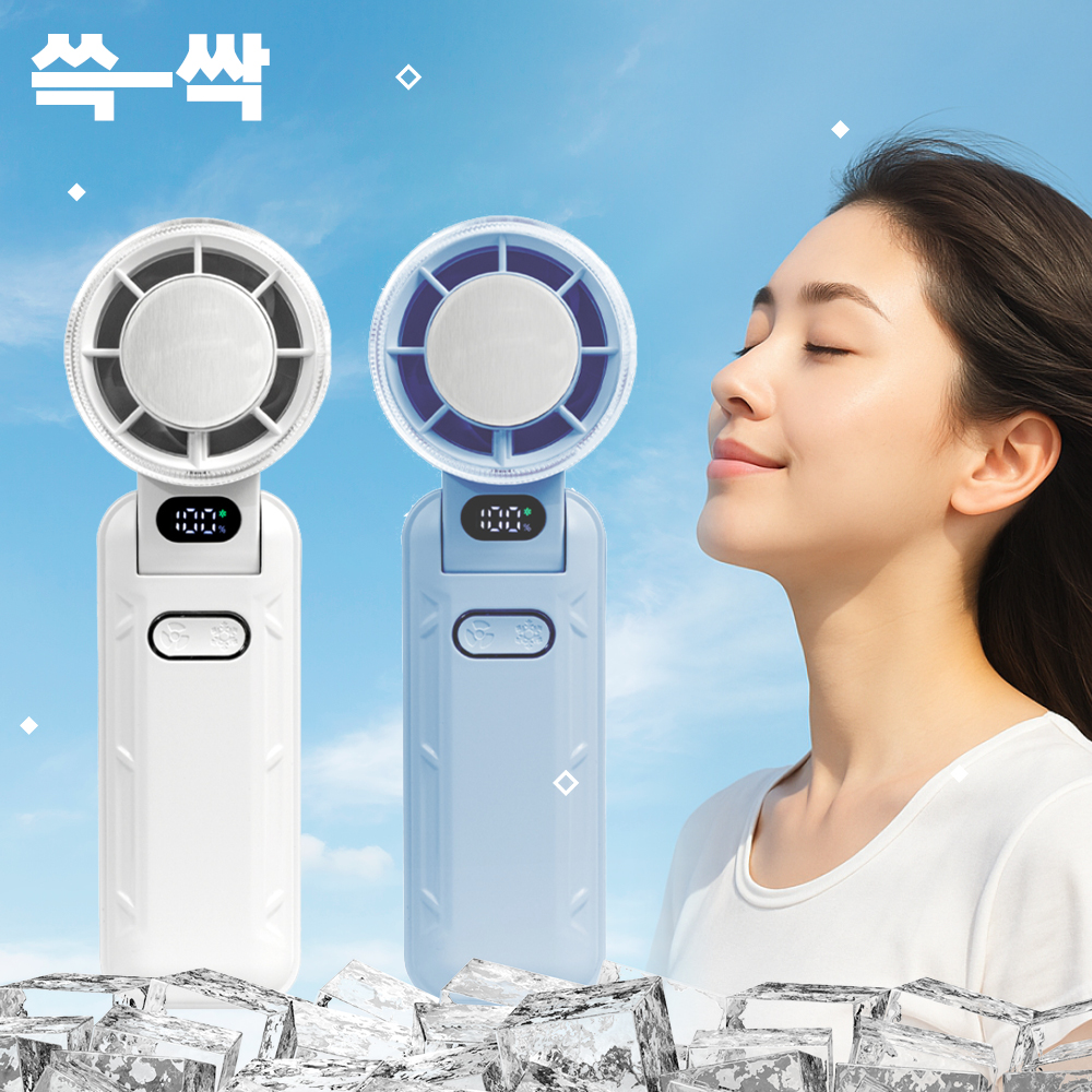 쓱싹 휴대용 냉풍기형 선풍기 무선 핸디형 미니 에어컨형 강력쿨링 3단풍속 인스타쿨100 - 상세 이미지 2