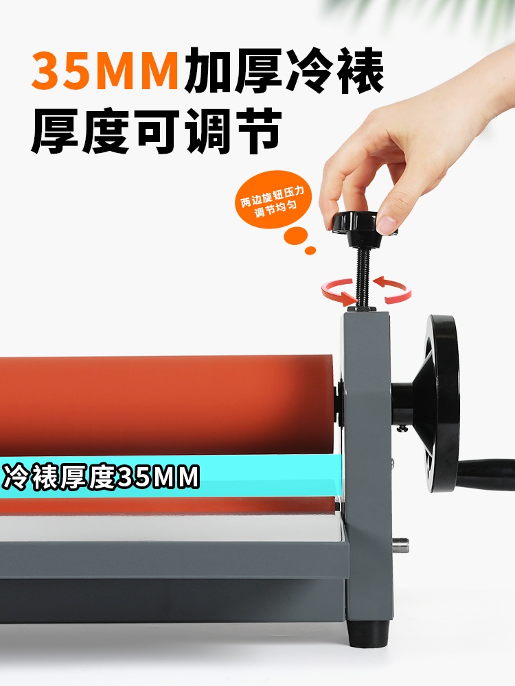 수동 코팅기 라미네이팅 합지 롤러 머신 필름 인쇄소 TK1000 실리콘 100CM 1개 - 상세 이미지 3