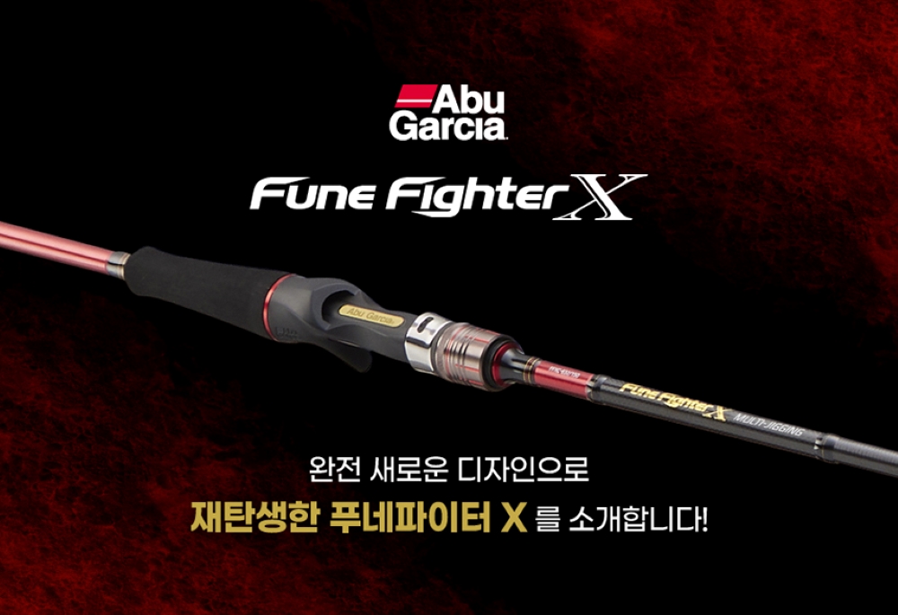 아부가르시아 푸네파이터X 멀티지깅 25 NEW 광어 다운샷 낚시대 외수질 문어 로드 652 - 상세 이미지 2