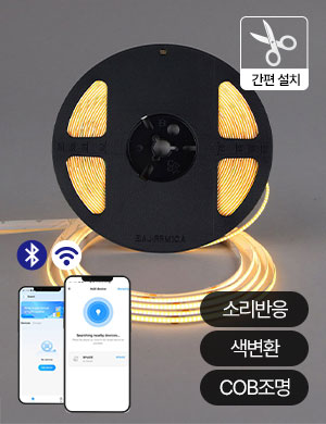 LED CCT 후디 COB 슬림 스트립 라이트 줄조명 10M - 상세 이미지 3