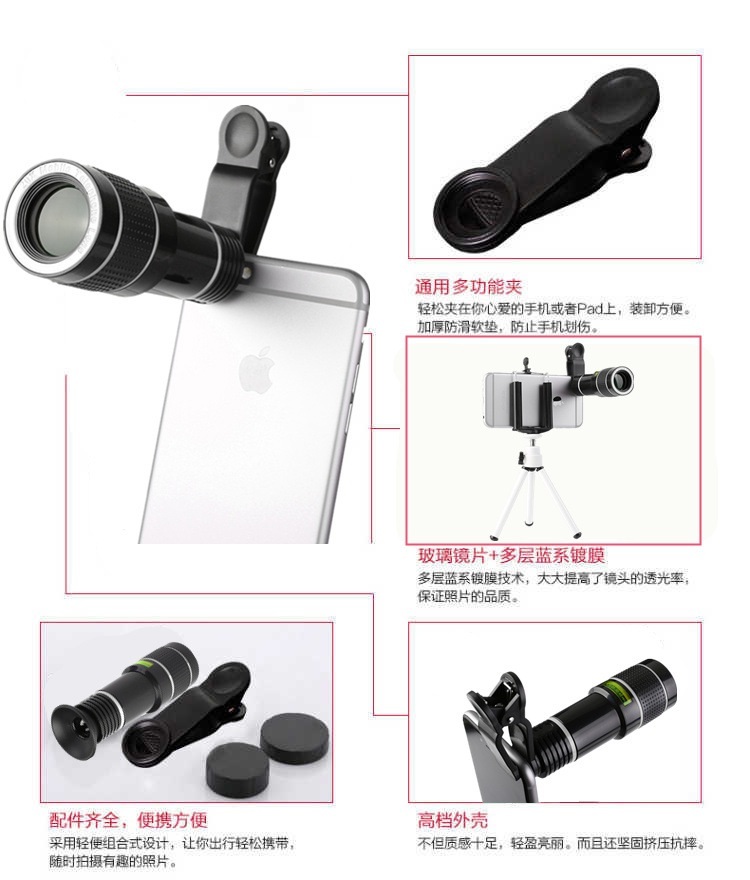 20x 광학줌 집게 스마트폰 카메라 확대형 망원 렌즈 제트 20회 + 아이마스크 - 상세 이미지 5