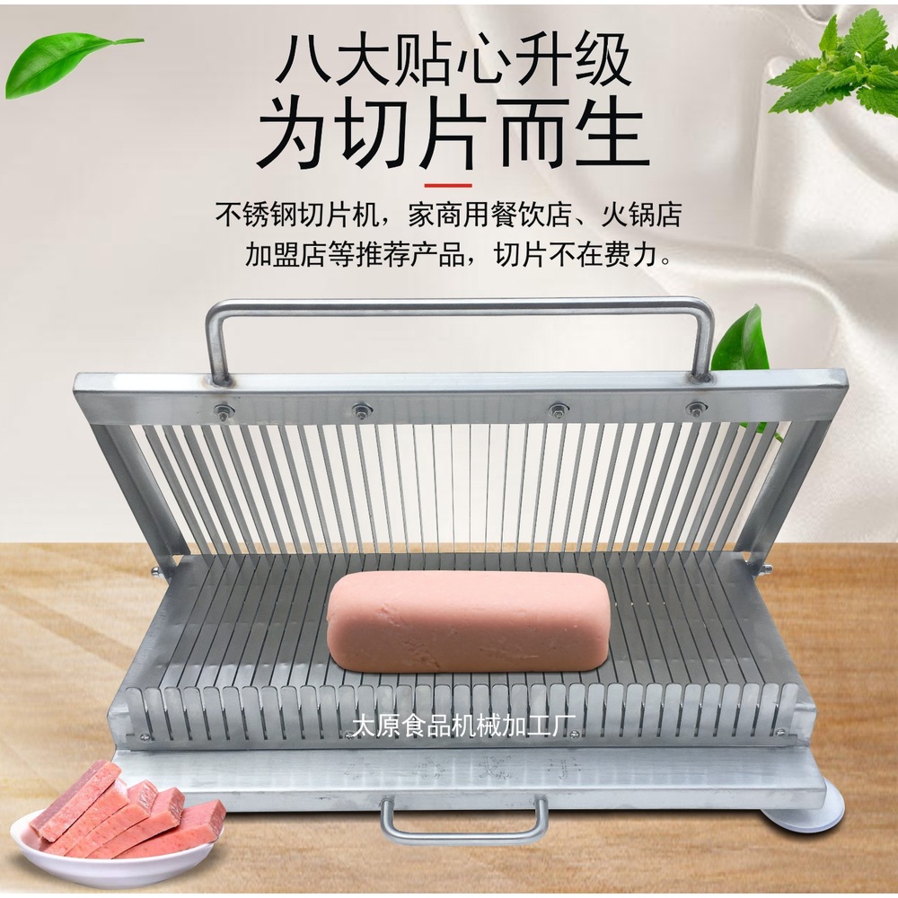 업소용 슬라이스 스텐 만능채칼 절단기 식당 커팅기 30-10mm 두꺼움 - 상세 이미지 2