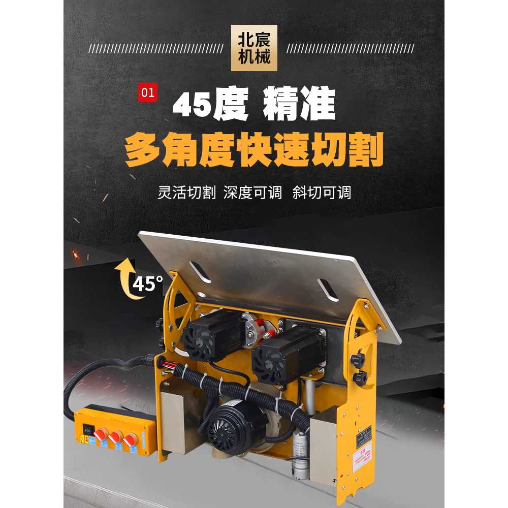 원형톱 목공 전기톱 테이블쏘 테이블소 무선 절단기 톱날1개 - 상세 이미지 3