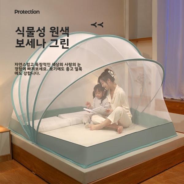 원터치 모기장 침대 텐트 접이식 자석 방충망 방풍 비닐 : 제이제이 팩토리