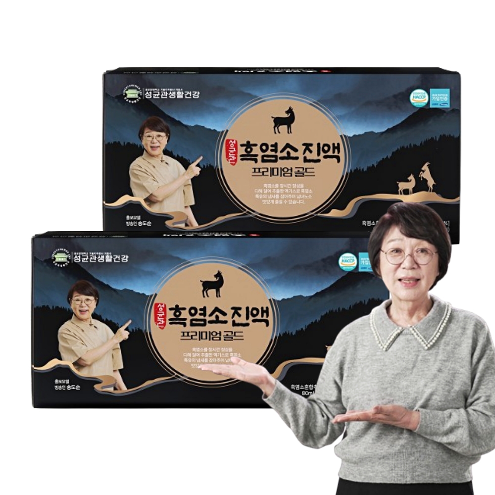 성균관 흑염소진액 프리미엄 골드 2개월분 60포 흑염소 엑기스 즙 자연방목