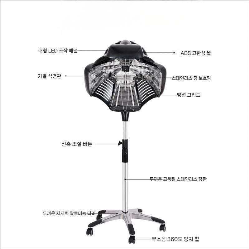 미용실 파마기 스탠드형 열처리기 염색 히팅기 화이트 - 상세 이미지 4
