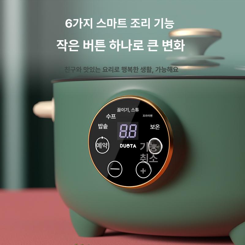 다기능 전기 조리 냄비 4L 멀티쿠커 전기찜기 냄비포트 계란찜기 전기전골 만능찜기 22cm 다크 그린 기계식 1-2인용 - 상세 이미지 3