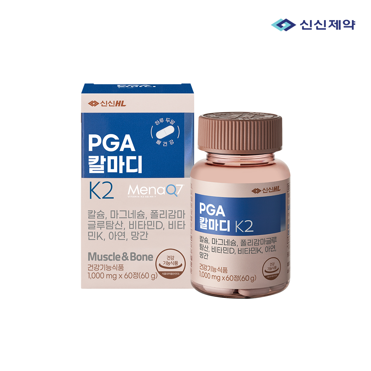 [신신제약] PGA 칼마디K2 60정, 1개 제품 이미지