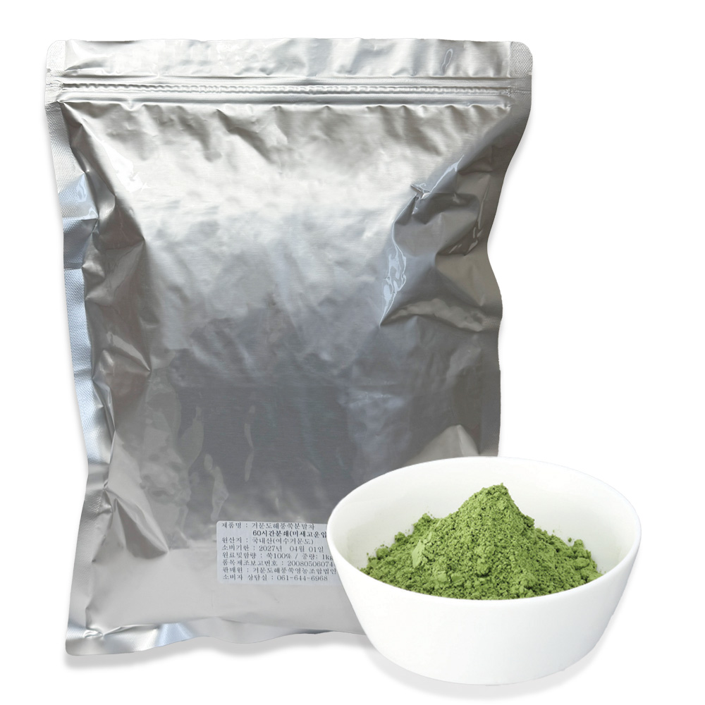 거문도 해풍쑥 여린 봄쑥으로 만든 프리미엄 쑥가루 1kg (미세분말 대용량)