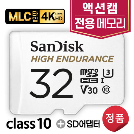 드리프트 고스트 XL 액션캠용 메모리 SD카드 32GB 4K