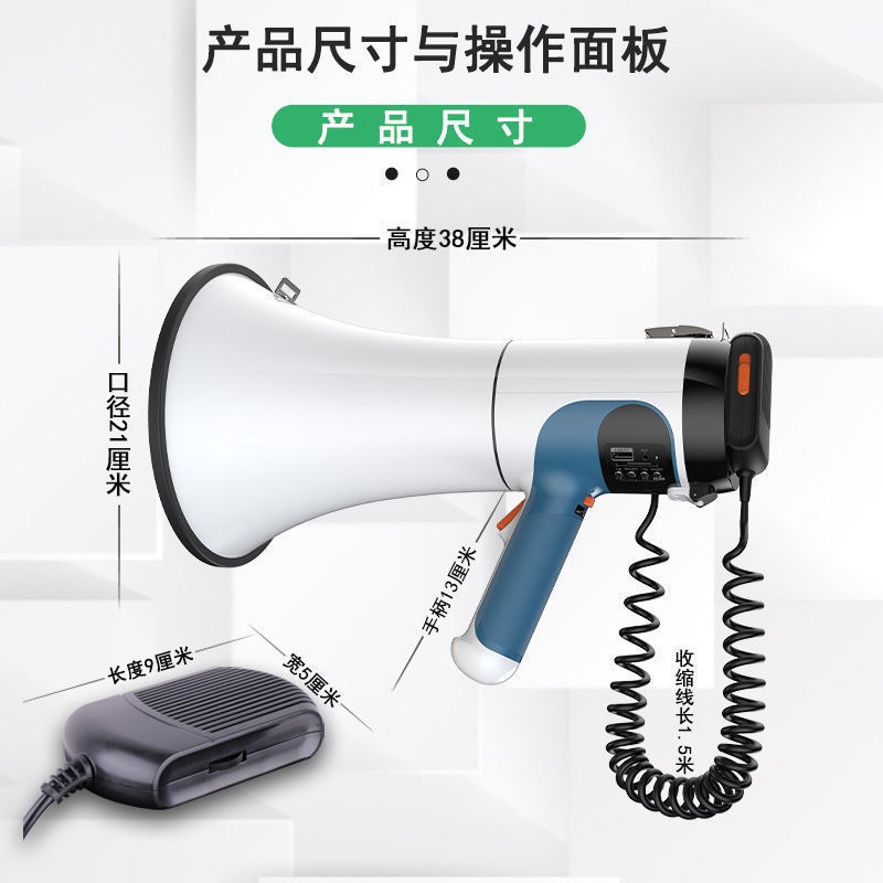 메가폰 확성 기 야외 기가폰 스피커 행사 증폭기 사이렌 60W 백색 - 상세 이미지 5