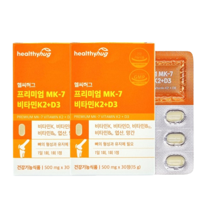 헬씨허그 프리미엄 MK-7 비타민K2+D3 500mg x 30정 식약처인정 2박스 - 상품 이미지