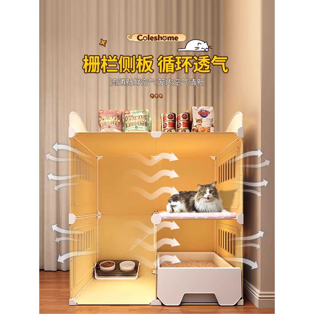 고양이 호텔장 진열대 판매대 격리 합사 케이지 빌라 단층 기본 캣빌라+쓰레기통 : 차류