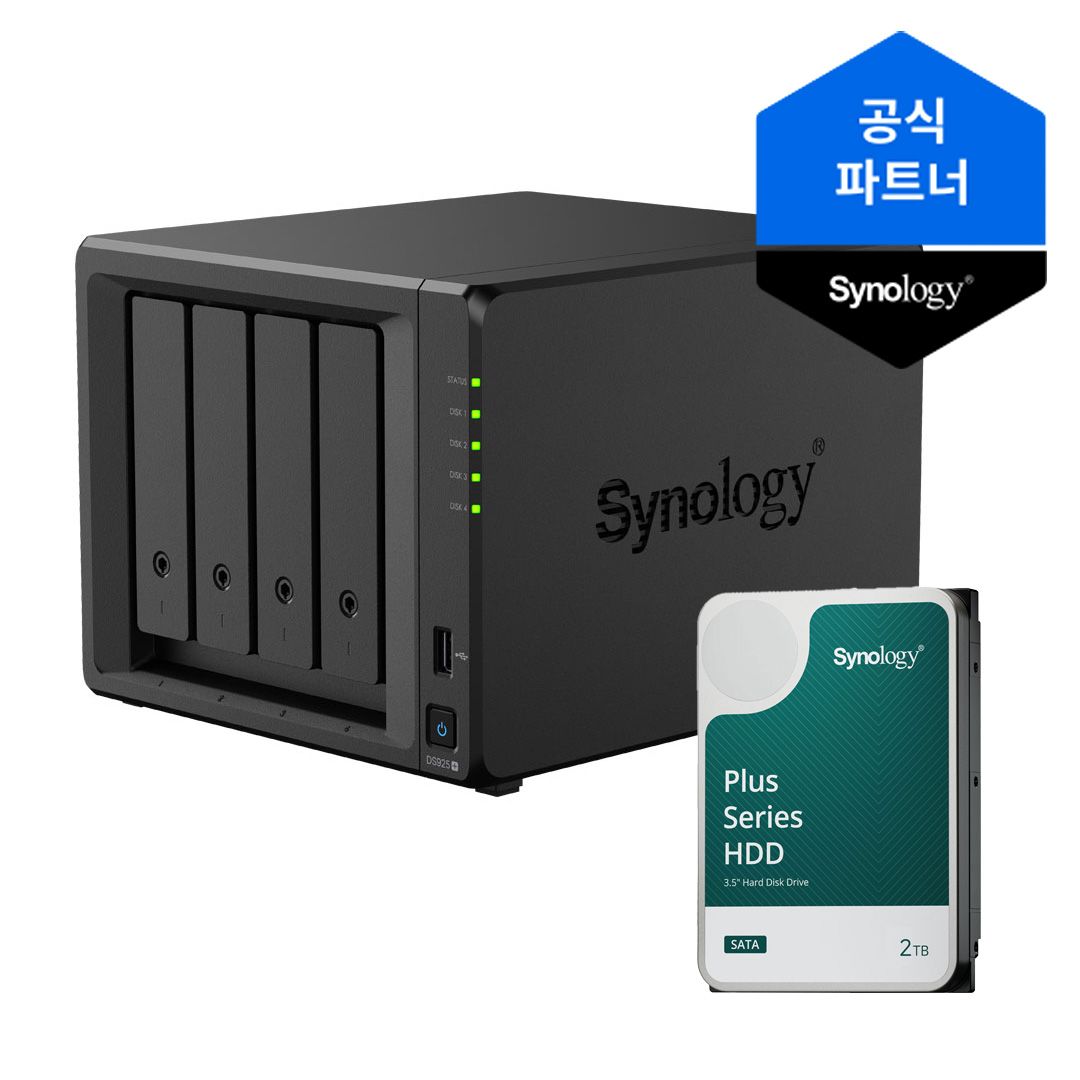 시놀로지 나스 DS925+ 4베이 2TB(2TBx1) HAT3300 정품HDD 포함 : 에픽플로우