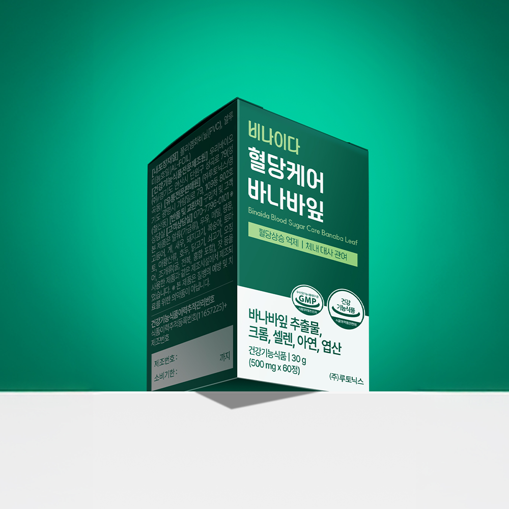비나이다 혈당케어 바나바잎 다이어트 식후 혈당관리 영양제 60정,2개 이미지 4
