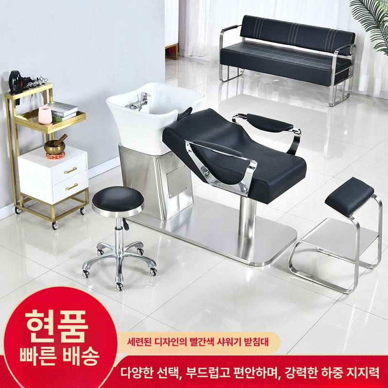 자동샴푸대 미용실샴푸도기 전동의자 샴푸대 미용실 바버샵 C형검정스테인리스깊은흰색세면대높은발판 : 달라브샵