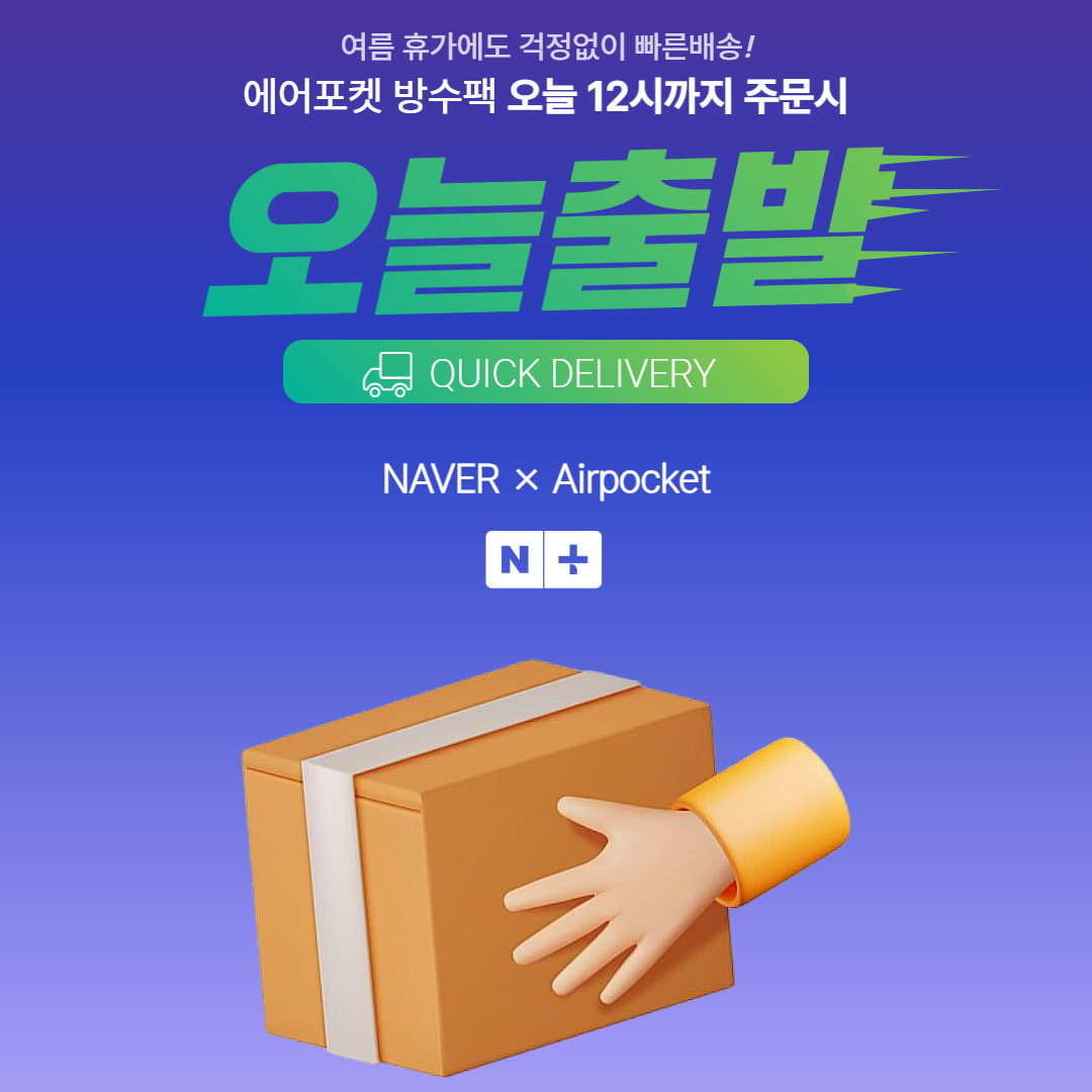 [완벽방수] 핸드폰 방수팩 가방 스마트폰 방수케이스 - 상세 이미지 3