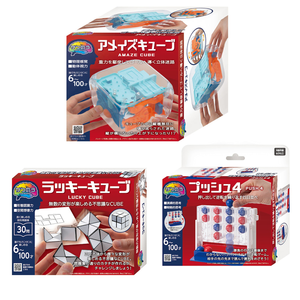 ［해피퍼즐］두뇌트레이닝 4종택 어메이즈 큐브 입체미로 퍼즐 15게임 숫자놀이 럭키큐브 빙고