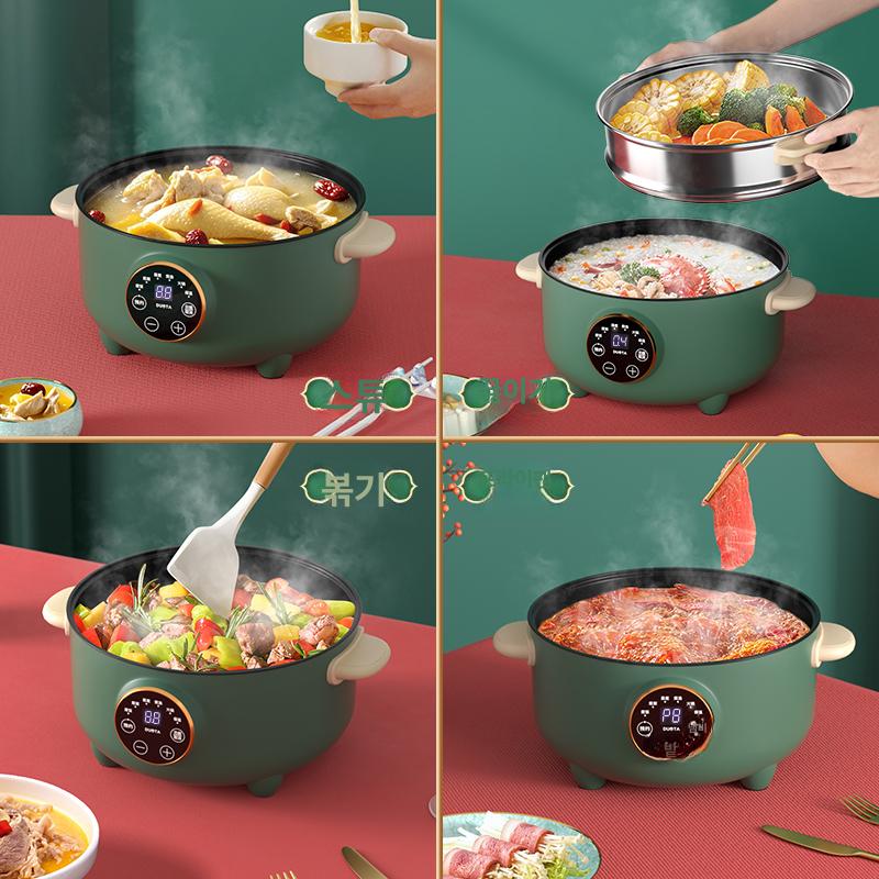 다기능 전기 조리 냄비 4L 멀티쿠커 전기찜기 냄비포트 계란찜기 전기전골 만능찜기 22cm 다크 그린 기계식 1-2인용 - 상세 이미지 2