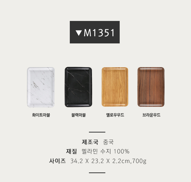 지코 멜라민 플레이팅 접시 디저트 카페 사각 그릇 M1351 - 상세 이미지 2