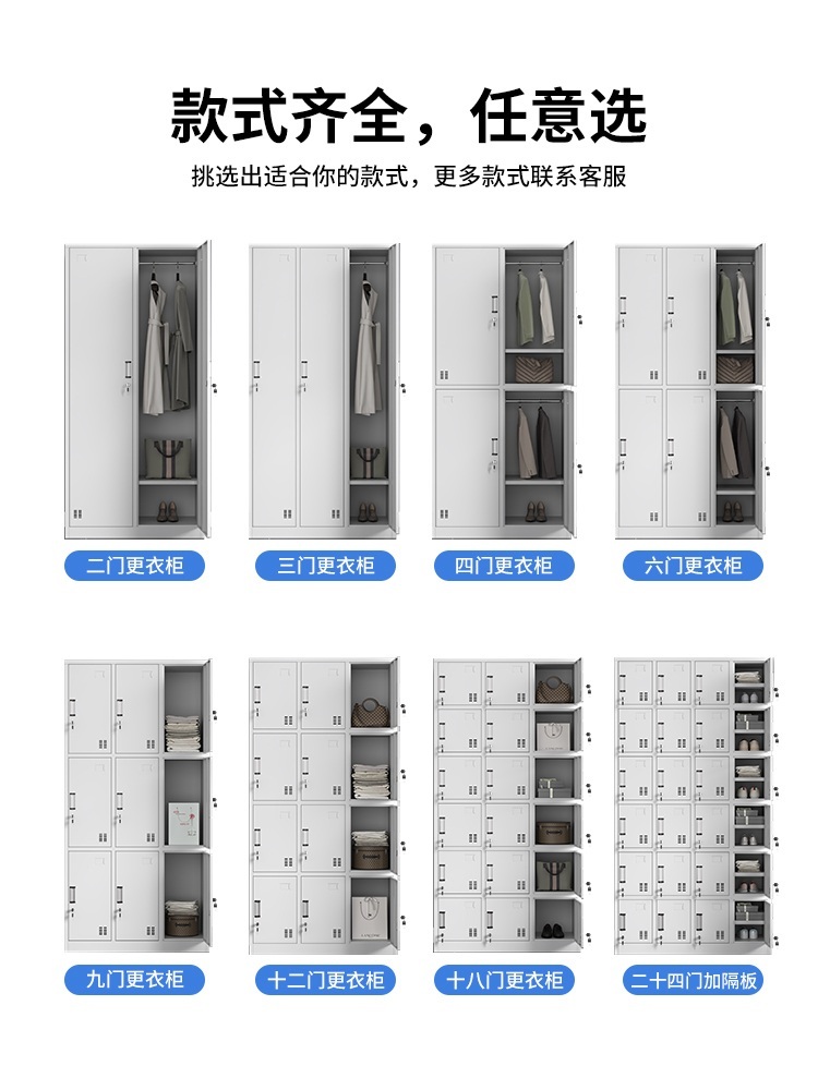 사무실 잠금캐비넷 탈의실 헬스장 물품 락커 철제 사물함  제트 락커15개 1.38mm - 상세 이미지 4