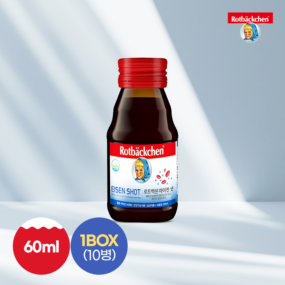 로트벡쉔 아이젠샷 철분영양제 1박스 10병