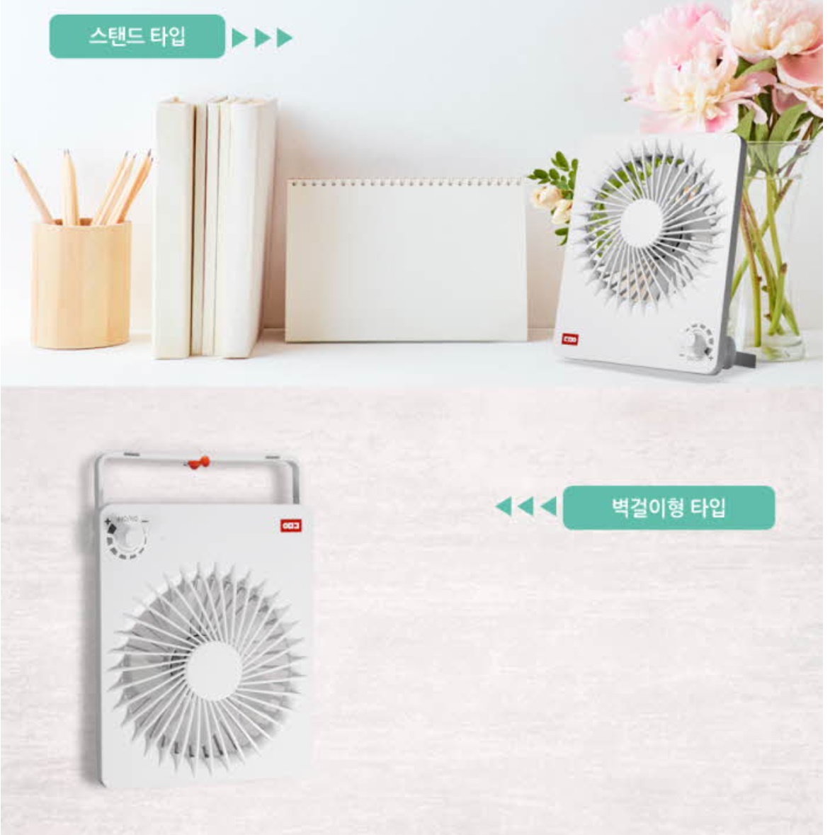 사무용 네모선풍기 테이블 탁자용 박스선풍기 사각 박스형 선풍기 - 상세 이미지 3