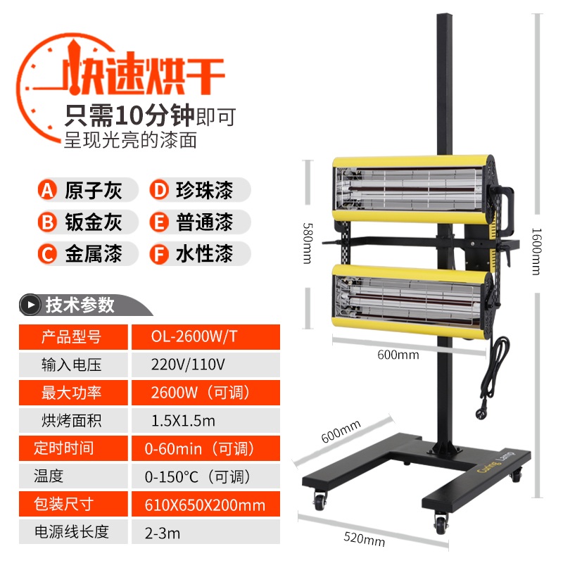 적외선 건조기 자동차 페인트 도장 램프 열처리기 정비소 2600WT-업그레이드 Φ12mm 램프 1개 - 상세 이미지 5