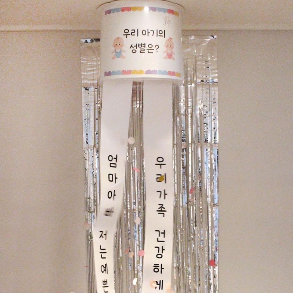 임밍아웃 풍선 젠더리빌 박스 파티 이벤트 이미지 6