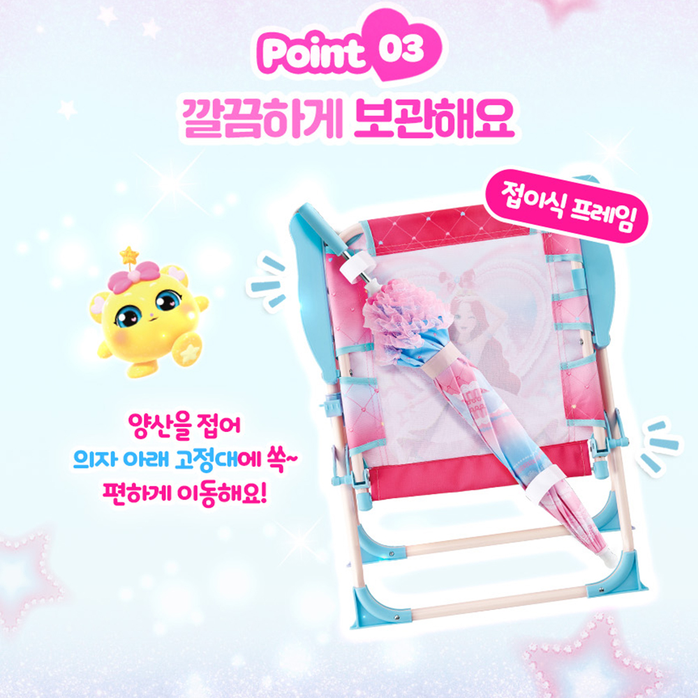 시크릿쥬쥬 장난감 공주 파라솔 피크닉 양산 의자 세트 여자아이 선물 스티커 세트 - 상세 이미지 3