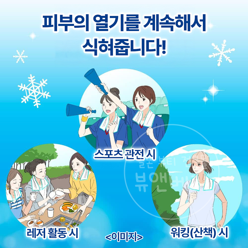 비오레 냉각 시트 -3도 땀냄새제거 사라사라 쿨시트 일본 땀티슈 냉타올, 147g, 1개 이미지 7