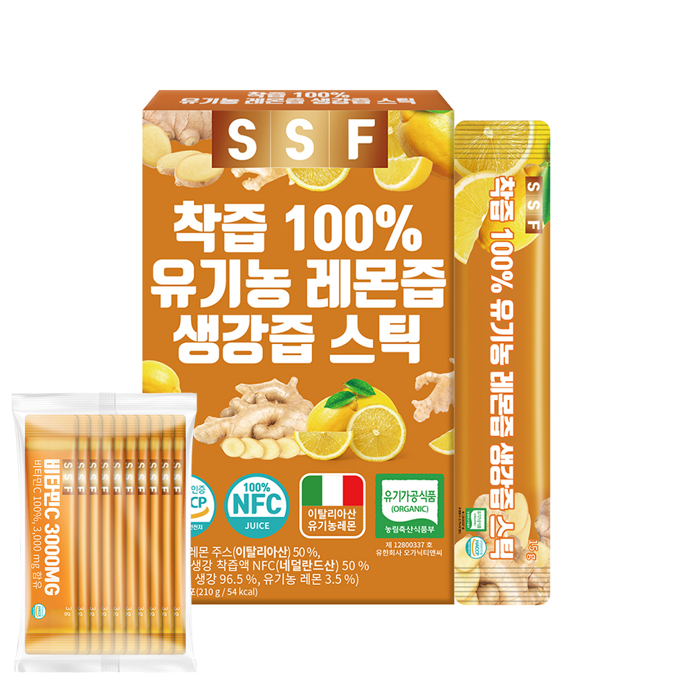 NFC착즙 1박스 총14포 100% 유기농 생강즙 레몬즙 원액 스틱 레몬생강차 - 상품 이미지