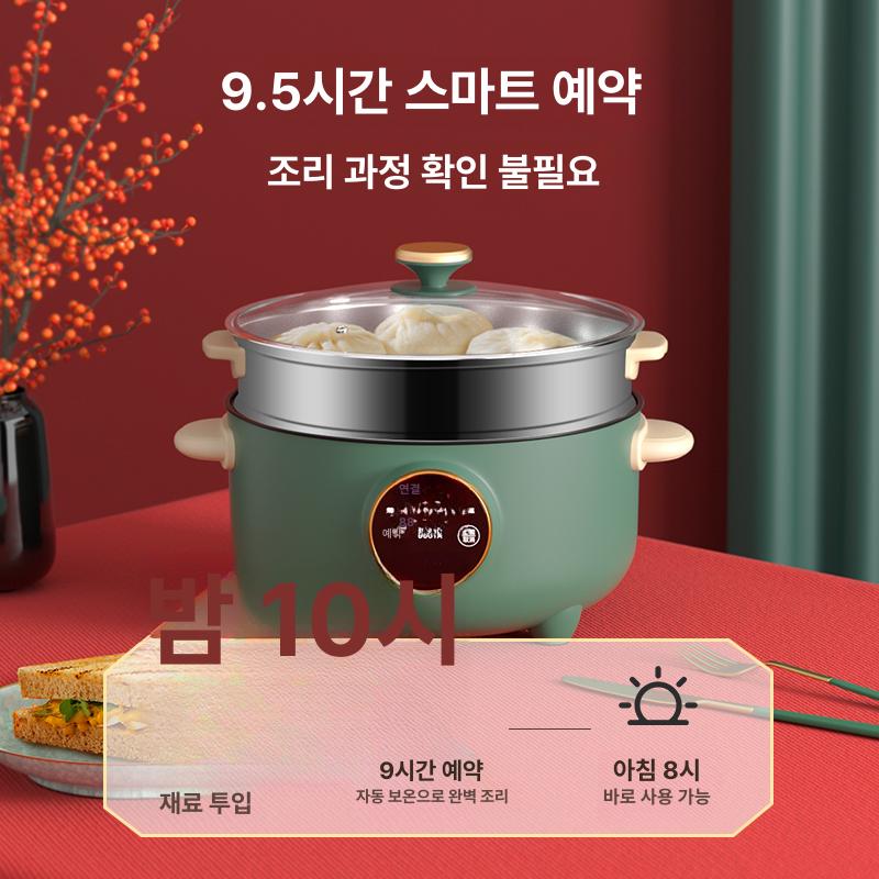 다기능 전기 조리 냄비 4L 멀티쿠커 전기찜기 냄비포트 계란찜기 전기전골 만능찜기 22cm 다크 그린 기계식 1-2인용 - 상세 이미지 4