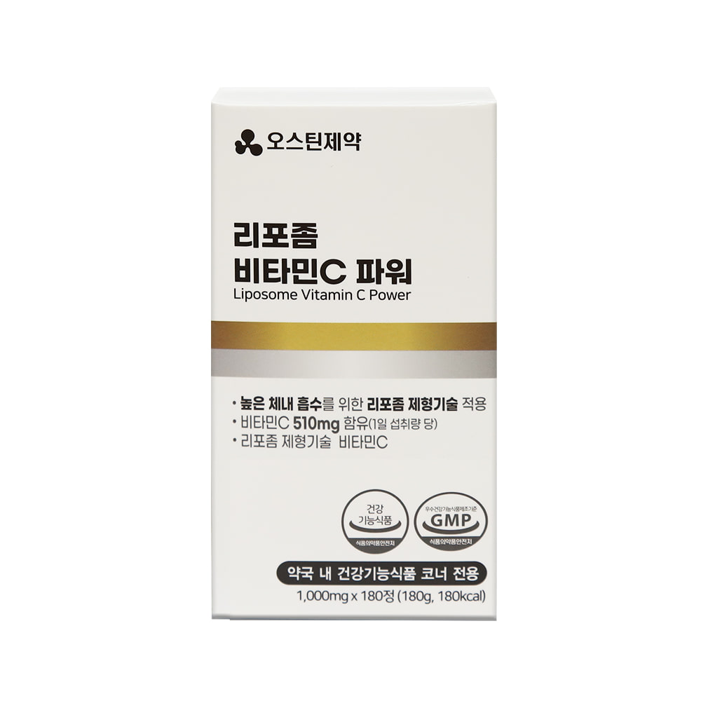 오스틴제약 리포좀 비타민C 파워 효능 리포좀비타민c1,000mg x 180정 - 상세 이미지 3