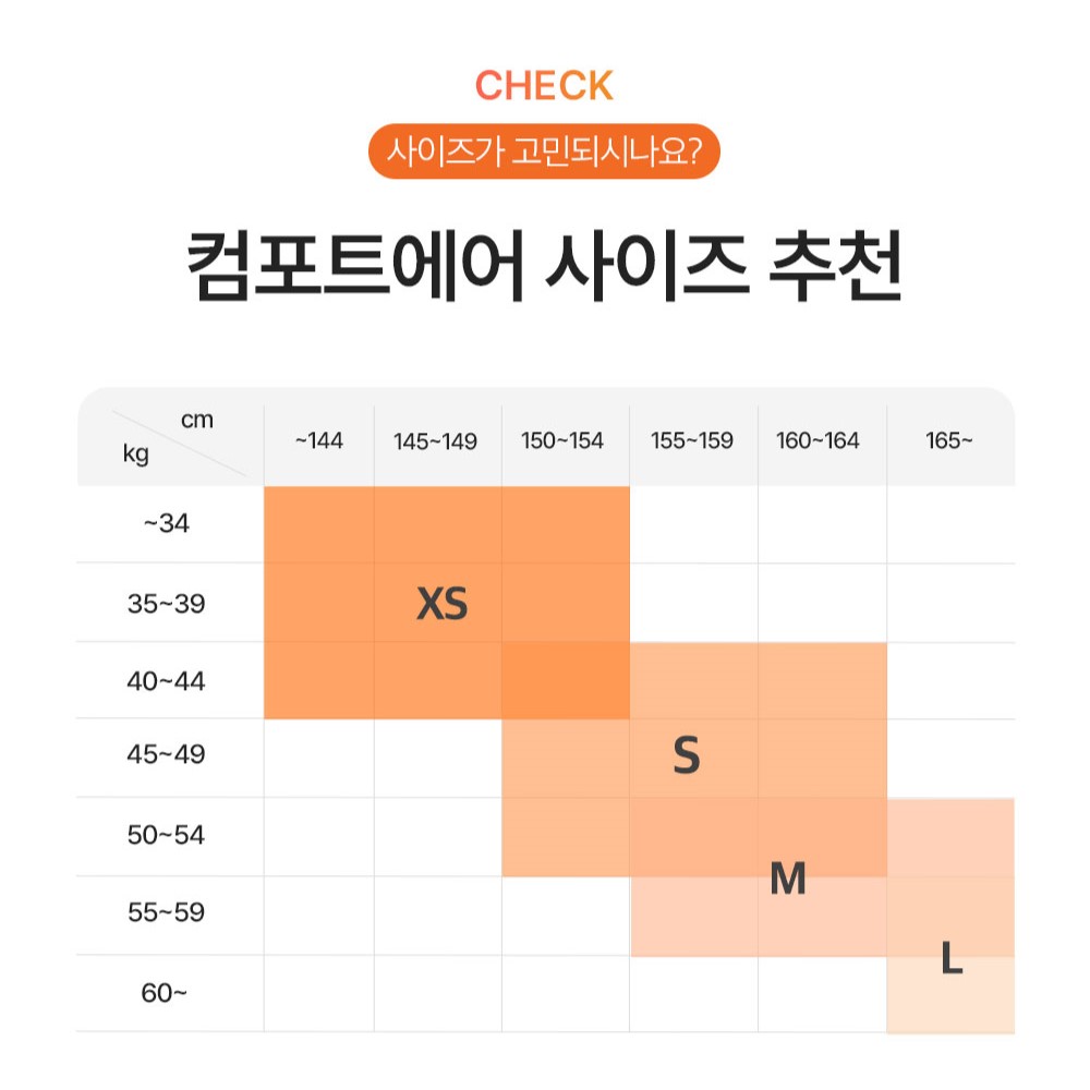 [단색] 초경선물세트 (생리를 시작한 너에게 x 단색 생리팬티 SET) - 상세 이미지 2