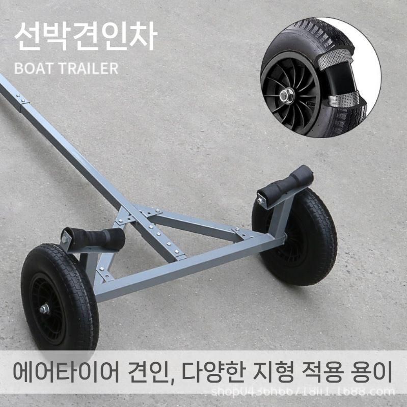 보트 스텐 앞딩기 카약 요트 견인 리프트 240 330 240 보트 트레일러 - 상세 이미지 4