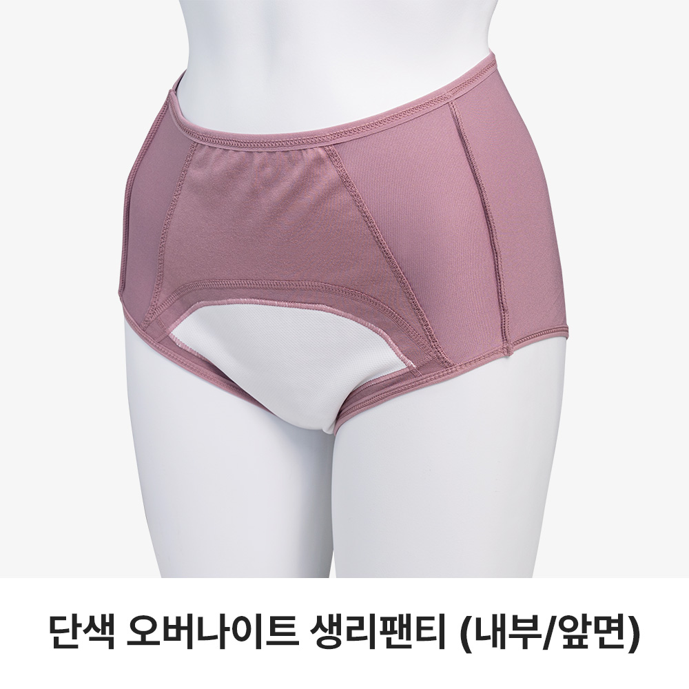 [단색] 초경선물세트 (생리를 시작한 너에게 x 단색 생리팬티 SET) - 상세 이미지 4