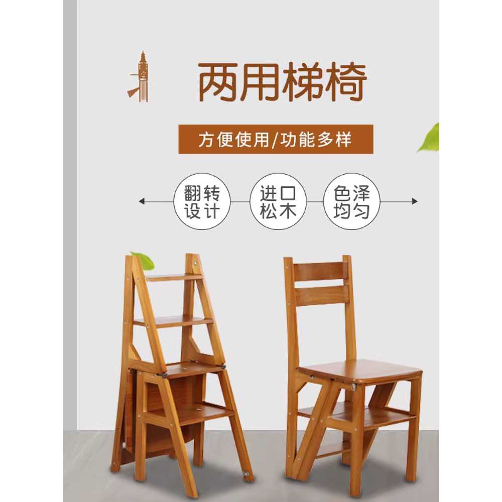 다용도 사다리 의자 원목 스툴 주방 계단식 디딤대 - 상세 이미지 3