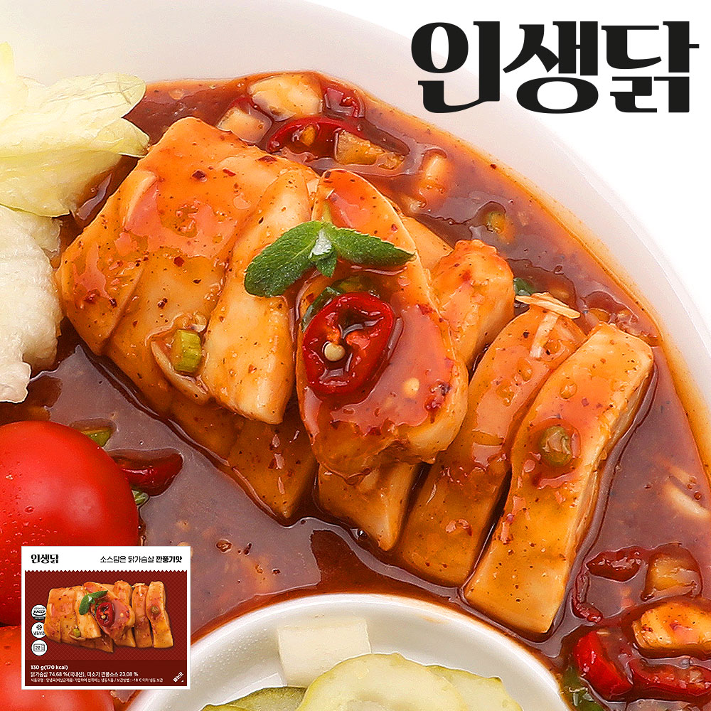 인생닭 소스담은 닭가슴살 슬라이스 깐풍기맛, 130g, 10개