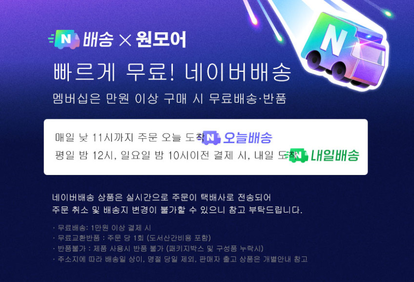 1MORE Q10K 오픈형 무선 블루투스 이어폰 / 화이트 판매처 상세 정보 이미지 3