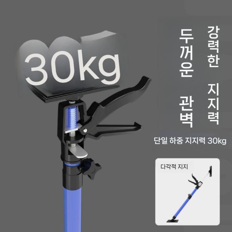 천장 지지대 벽 캐비닛 설치 받침대 석고보드 텔레스코픽 스몰(30-60cm) 1개 이미지 2